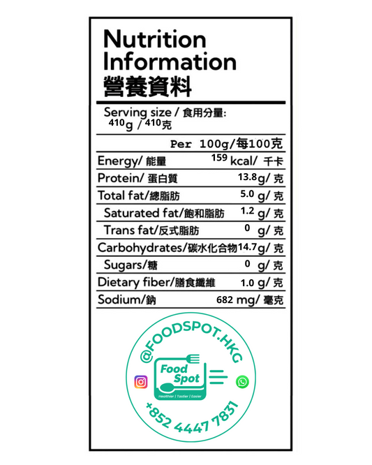 雞胸肉星洲炒米(410g)