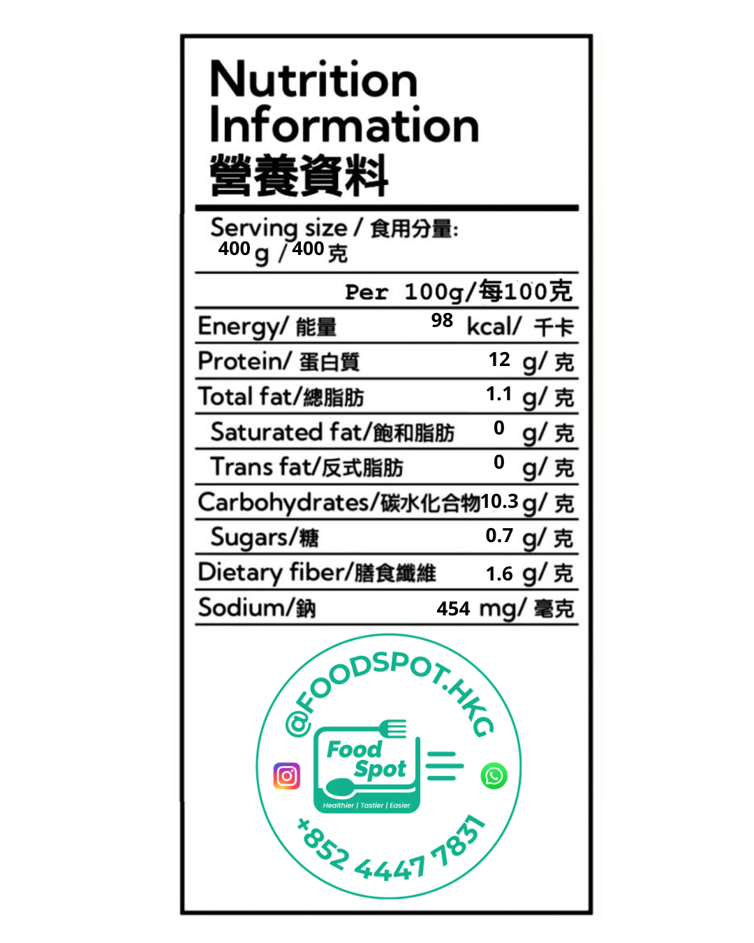 打拋雞胸肉粒飯(400g)